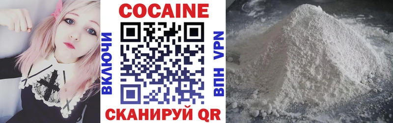 Магазины продажи наркотиков Володарск АМФ  Мефедрон  Cocaine  ГАШИШ  MEGA вход  Канабис 