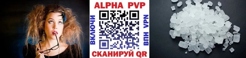 APVP мука  Володарск 