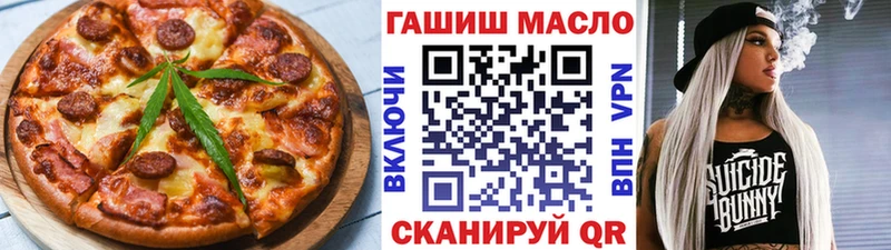 Печенье с ТГК марихуана  blacksprut сайт  Володарск  цены  