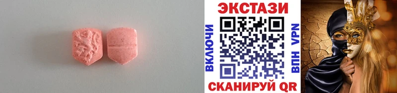 Экстази 99%  Володарск 