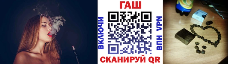 Гашиш VHQ  магазин    Володарск 