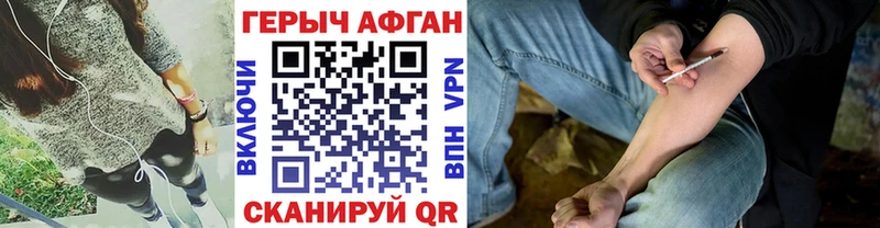 где купить наркоту blacksprut как зайти ГЕРОИН белый Володарск