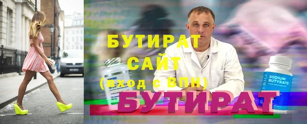 Альфа ПВП Беломорск