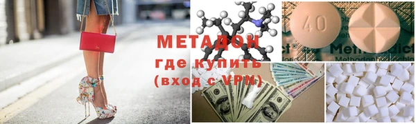 мяу мяу кристалл Белокуриха