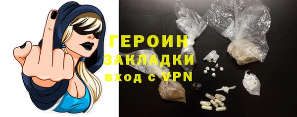 мяу мяу кристалл Белокуриха