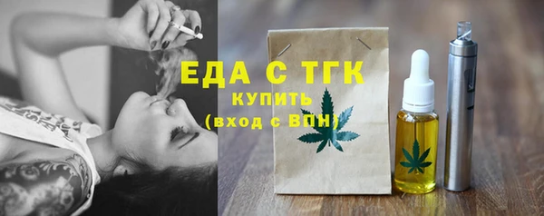 мяу мяу кристалл Белокуриха