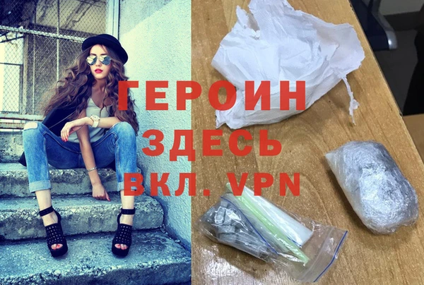 мяу мяу кристалл Белокуриха