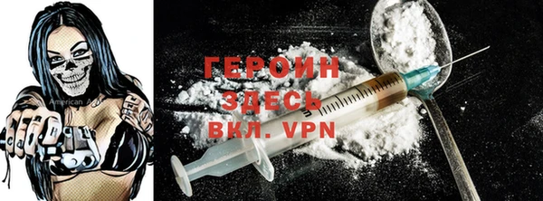 мяу мяу кристалл Белокуриха