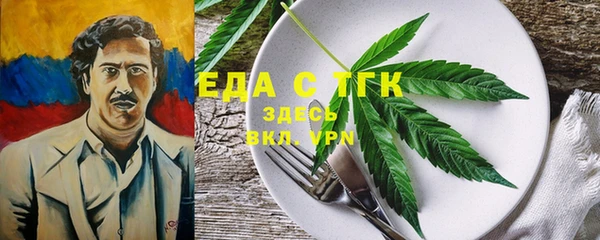Альфа ПВП Беломорск