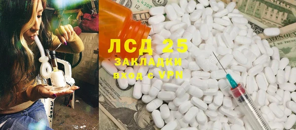 мяу мяу кристалл Белокуриха