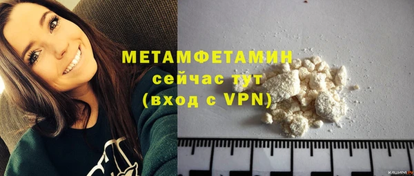 мяу мяу кристалл Белокуриха