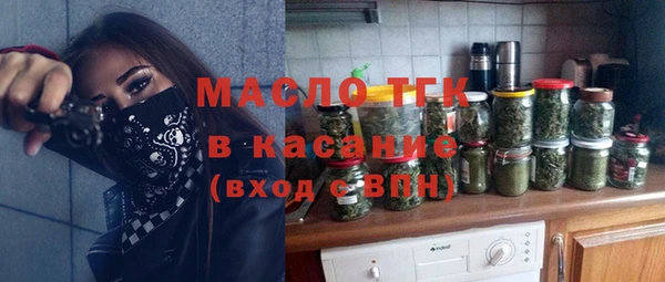 мяу мяу кристалл Белокуриха