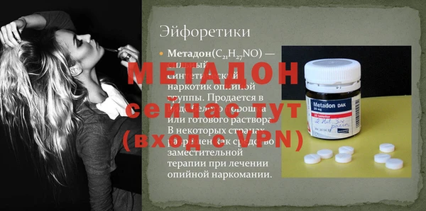 Альфа ПВП Беломорск