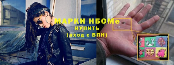 мяу мяу кристалл Белокуриха