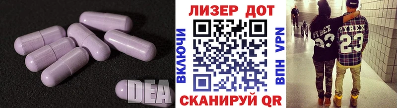Лсд 25 экстази ecstasy  купить  цена  Володарск 