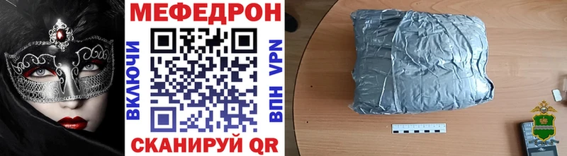 МЯУ-МЯУ мука  купить  цена  Володарск 