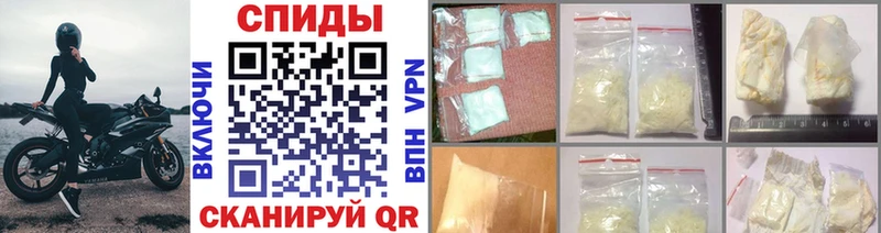 купить наркоту нарко площадка формула МЕТАМФЕТАМИН винт Володарск
