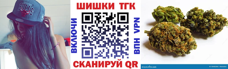 Конопля Amnesia  Володарск 
